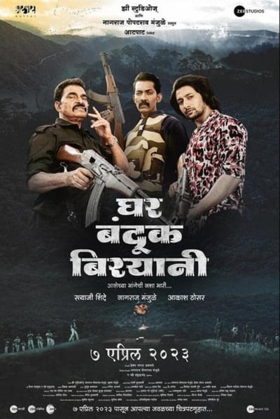 Ghar Banduk Biryani (2023) Marathi WEBRip 1080p 720p 480p