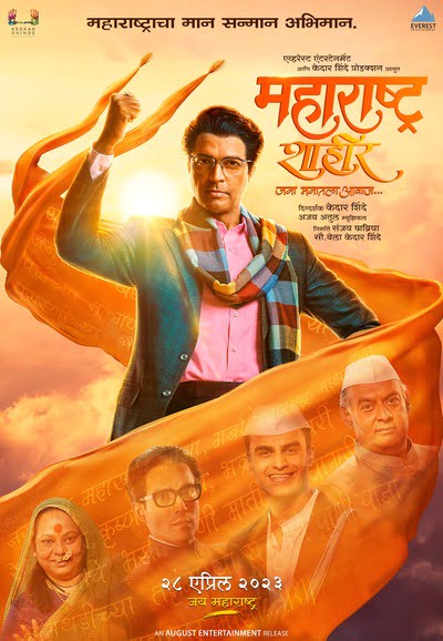 Maharashtra Shaheer (2023) Marathi WEBRip 1080p 720p 480p