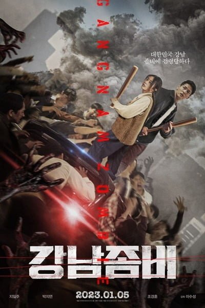 Gangnam Zombie (2023) Korean WEBRip 720p 480p 1080p