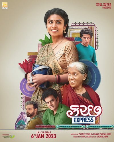 Kutch Express (2023) Hindi Dubbed WEBRip 720p 480p