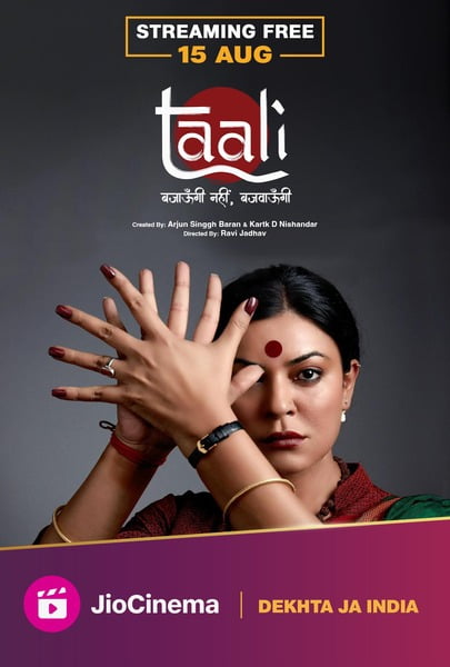 Taali (2023) Hindi S01 Web Series 720p 480p