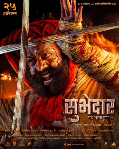 Subhedar (2023) Marathi PreDVD 1080p 720p 480p