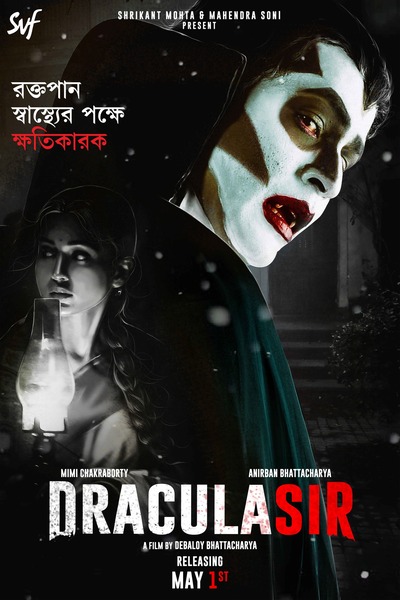 Dracula Sir (2020) Hindi WEBRip 1080p 720p 480p