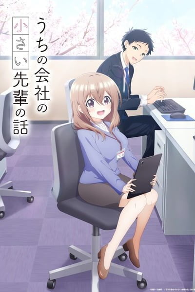 My Tiny Senpai (2023) S01 Dual Audio WEBRip 720p