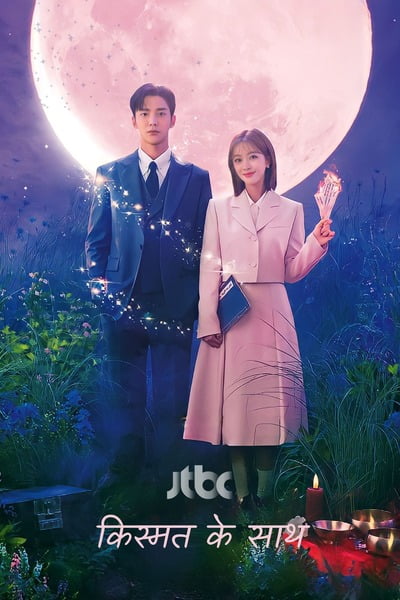 Destined with You (2023) S01 Hindi WEB Series 480p 720p 