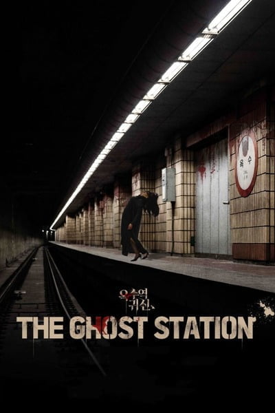 The Ghost Station (2023) Hindi Dubbed WEBRip 720p 480p