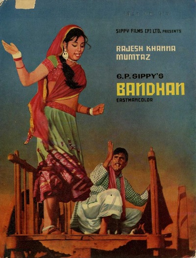  Ankhon Bandhan (1969) Hindi WEBRip 1080p 720p 480p