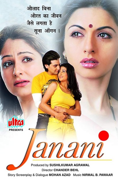 Janani (2006) Hindi WEBRip 1080p 720p 480p