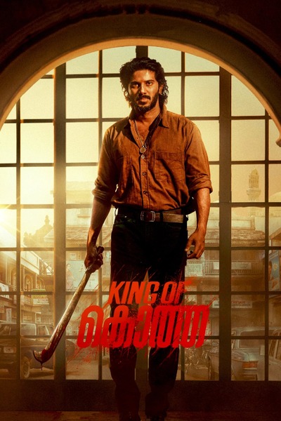 King of Kotha (2023) Hindi Dubbed WEBRip 1080p 720p 480p