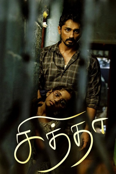 Chithha (2023) Hindi Dubbed WEBRip 480p 720p 1080p