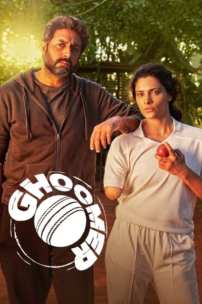 Ghoomer (2023) Hindi WEBRip 1080p 720p 480p