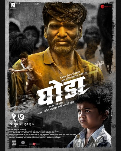 Ghoda (2023) Marathi WEBRip 1080p 720p 480p