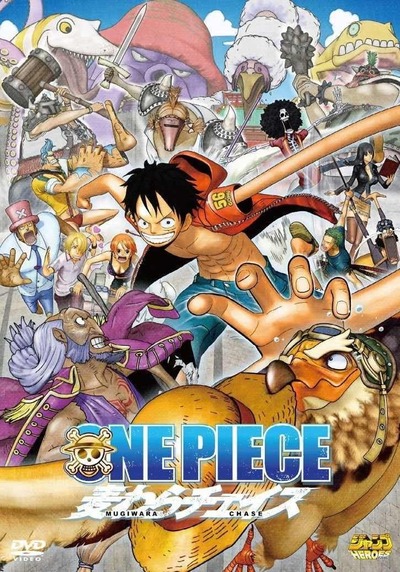 One Piece 3D: Straw Hat Chase (2011) BDRip 1080p 720p 480p