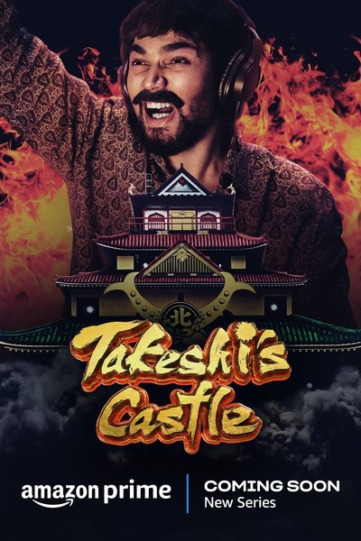 Takeshi's Castle India (2023) S01 Hindi Series 720p 480p