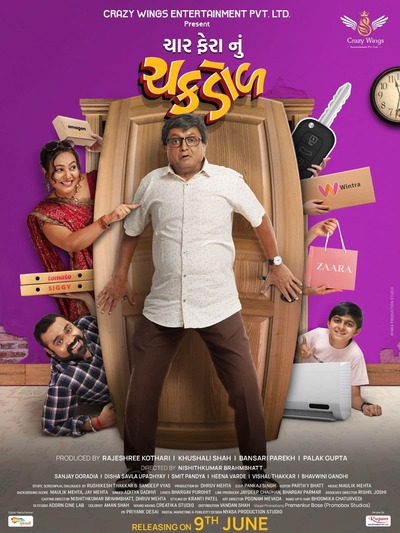 Char Fera Nu Chakdol (2023) Gujarati WEBRip 720p 480p