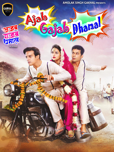 Ajab Gajab Dhamaal (2024) Hindi WEBRip 480p 720p 1080p