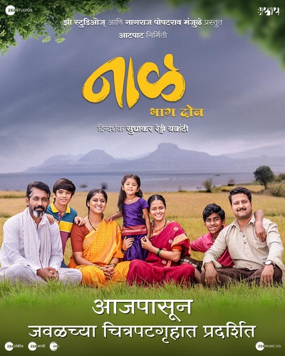 Naal 2 (2023) Marathi WEBRip 1080p 720p 480p