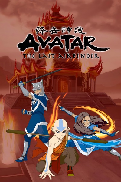 Avatar: The Last Airbender (2005) S01 Series 720p 480p