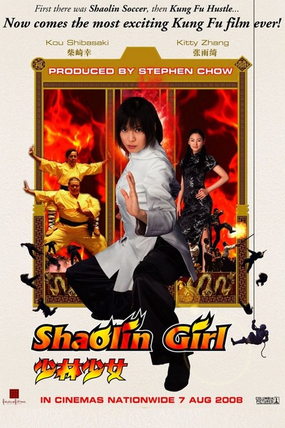 Shaolin Girl (2008) WEBRip 480p 720p 1080p