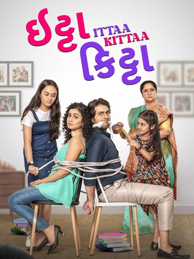 Ittaa Kittaa (2024) Gujarati WEBRip 720p 480p