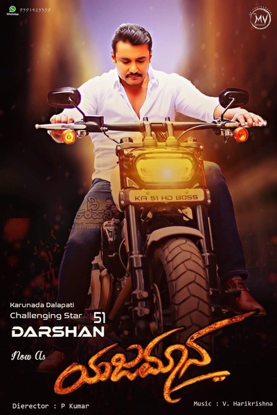 Yajamana (2019) Hindi WEBRip 1080p 720p 480p