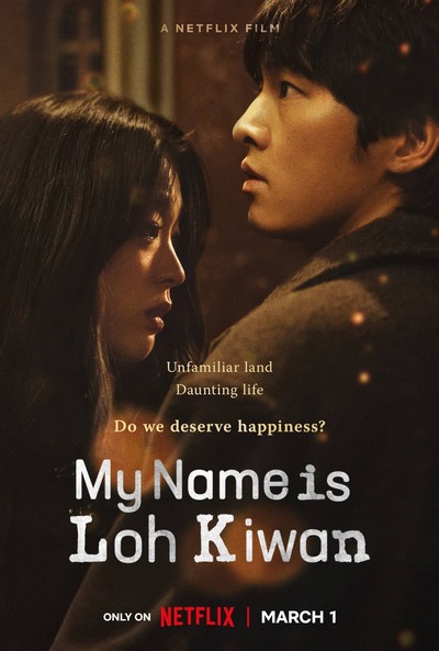 My Name Is Loh Kiwan (2024) Dual Audio WEBRip 720p 480p