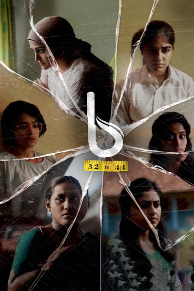 B 32 Muthal 44 Vare (2023) Malayalam WEBRip 720p 480p