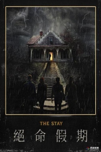 The Stay (2021) Hindi Dubbed WEBRip 480p 720p 1080p