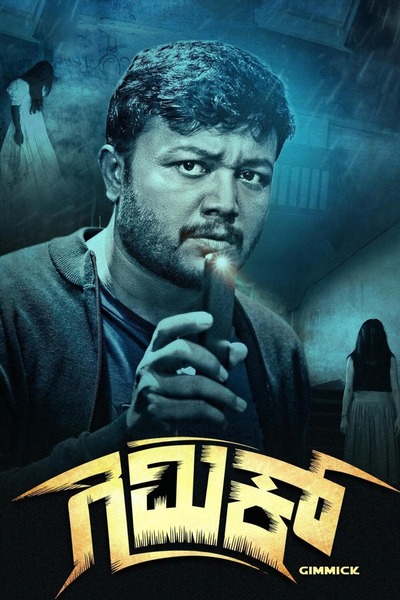 Gimmick (2019) Hindi WEBRip 480p 720p 1080p