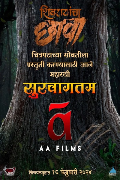 Shivrayancha Chhava (2024) Marathi WEBRip 1080p 720p 480p