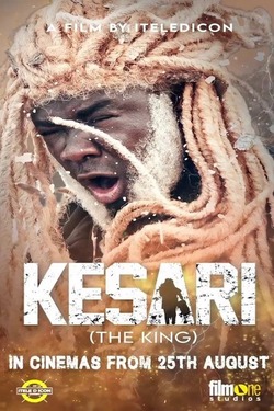 Késárí: The King (2023)