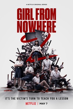 Girl from Nowhere S01 (2018)