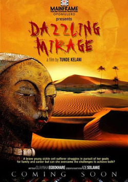 Dazzling Mirage (2014)