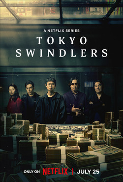 Tokyo Swindlers S01 (2024)