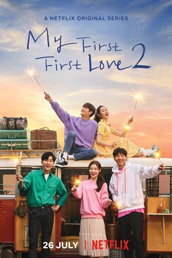 My First First Love S01 (2019)