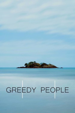 Greedy People (2024)