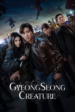 Gyeongseong.Creature.S02