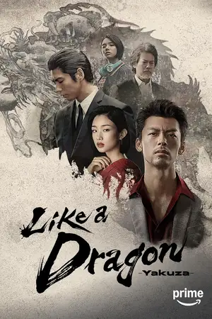 LIKE A DRAGON: YAKUZA - Season 1 (2024)