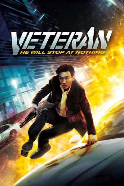 Veteran (2015)